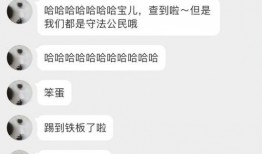 网民最新爆料新闻,网民最新爆料，惊天新闻背后真相曝光！